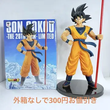 손오공 SON GOKOU THE 20TH FILM LIMITED