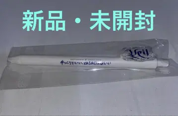 TAEMIN ARENA TOUR 'Veil' 가챠 볼펜