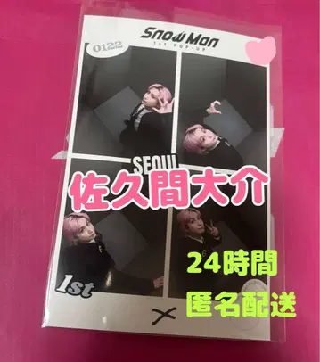 SnowMan POPUP 포토 부스 사쿠마 다이스케 한국 팝업