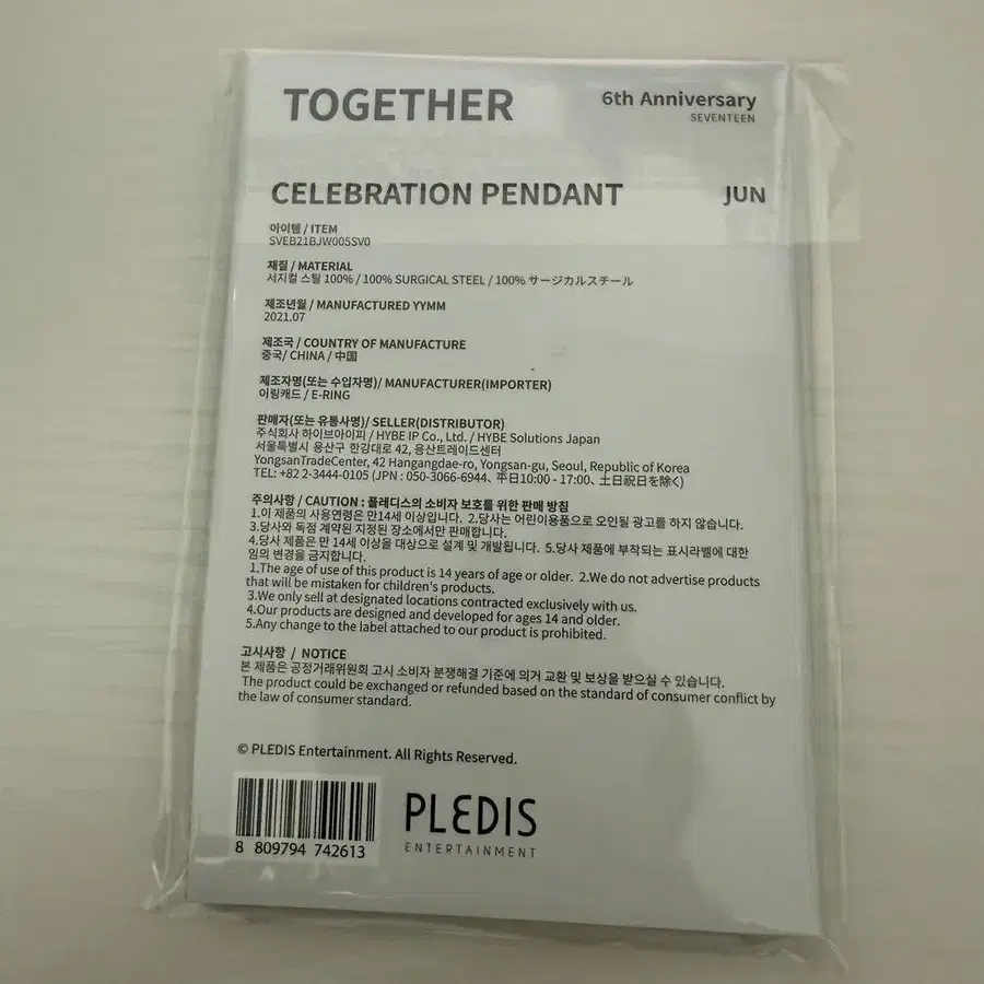 2번째 상품 이미지