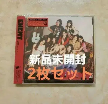 미개봉 새상품 2장 세트 TWICE ENEMY 일반ver CD