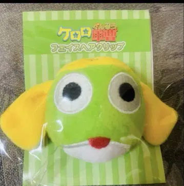 미개봉 새상품 개구리 중사 케로로 케로로 파우치 페이스 헤어 클립