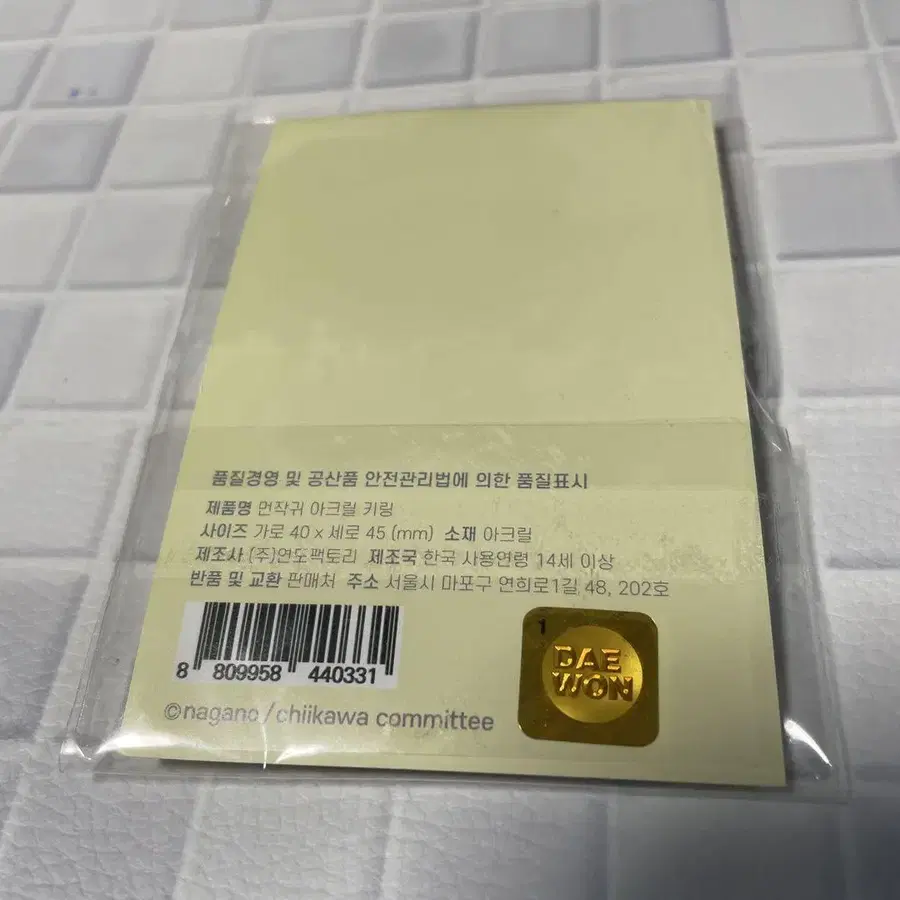 2번째 상품 이미지
