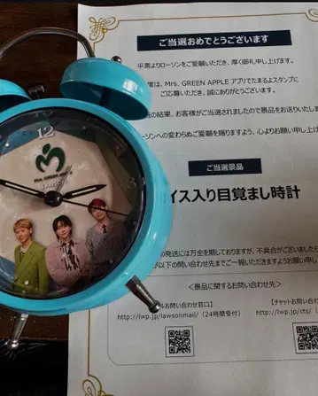 미세스 그린애플 알람 시계