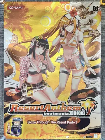 beatmaniaIIDX 18 ResortAnthem B1 포스터 업무용