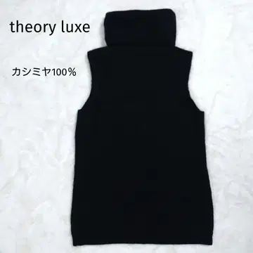 띠어리 럭스 슬리브리스 니트 캐시미어 100%