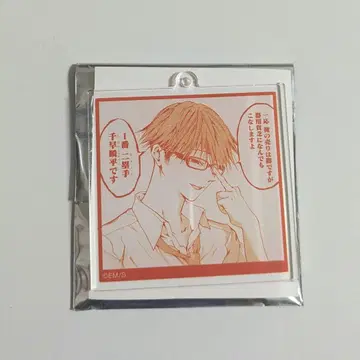 망각 배터리 명장면 아크릴 키링 치하야 슌페이