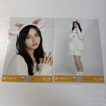 노기자카46 브로마이드 이노우에 나기 곤조 머리띠 요리 히키