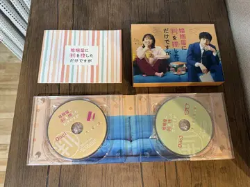혼인 신고서에 도장을 찍었을 뿐인데 Blu-ray BOX (4매 세트)