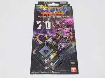 디지털 몬스터 COLOR 고질라 70th Edition 침식 모드 컬러