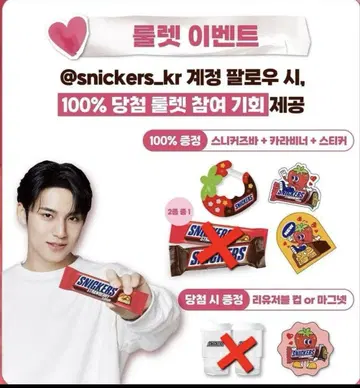 SEVENTEEN 민규 스니커즈 snickers 서울콘2025