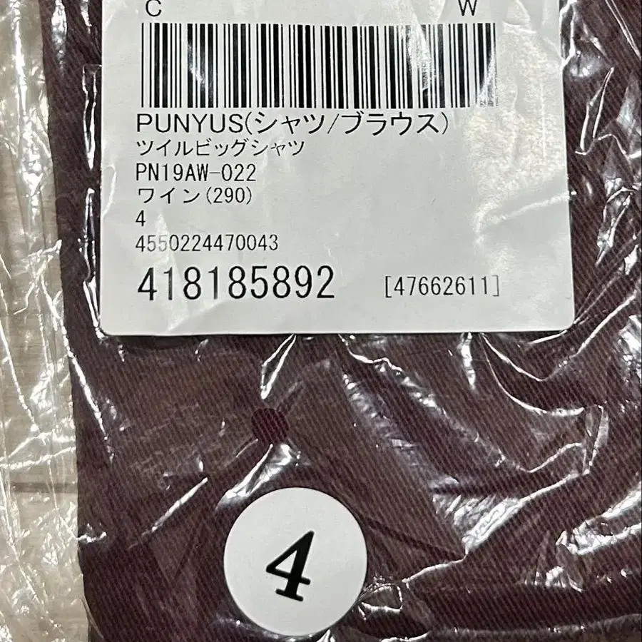 3번째 상품 이미지