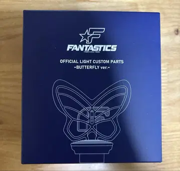 FANTASTICS 응원봉 헤드 부분 버터플라이