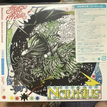 Nautilus