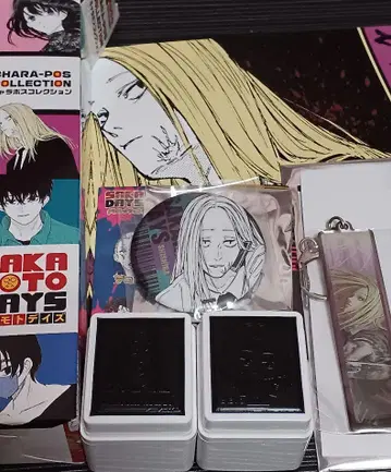 사카모토 데이즈 카미카마와리 묶음 판매