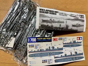 1/700 일본 해군 보조 함선 모형 세트