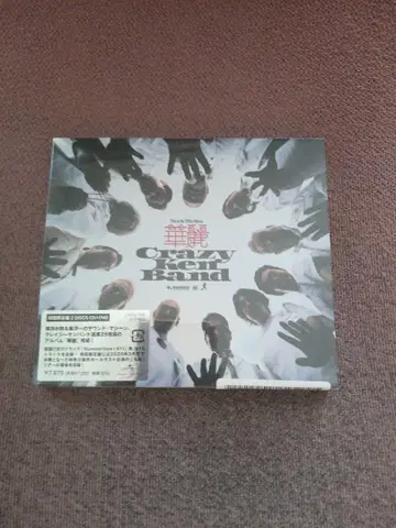 Crazy Ken Band 화려 초회 한정판 DVD 포함
