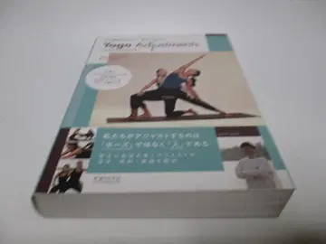 요가 강사를 위한, 만져서 전달하는 요가 저스트먼트