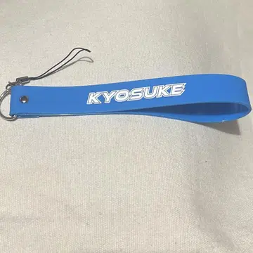 INI 후지마키 쿄스케 OFFICIAL LIGHT STICK 스트랩