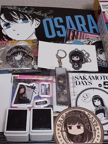 사카모토 데이즈 대불 묶음 판매