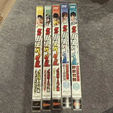 무대: 약한 벌레 페달 DVD 세트