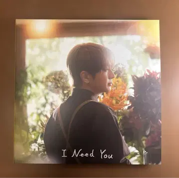 NEP 회원 한정판 [ I Need You ]