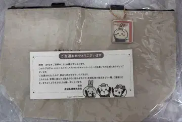 치이카와 (먼작귀) 밀크 레어 캠페인 당선품 보냉백 토끼 참 나가노