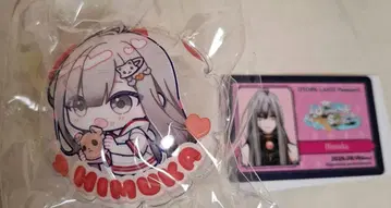 오토메이트 파티 오토파 벌룬 메세카 히무카 오라소와