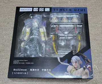 귀멸의 칼날 BUZZ.mod buzzmod 우즈이 텐겐