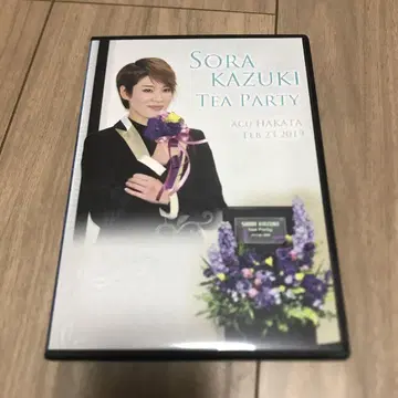 다카라즈카 카즈키 소라 다회 DVD