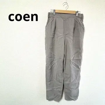 coen 코엔 레이온 캐주얼 스트레이트 팬츠 베이지 라이트 브라운 L