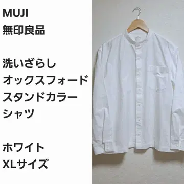 [ 선착순 ] MUJI 발수 후드 자켓