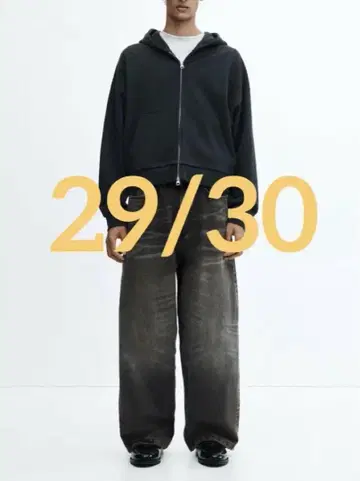 H&M 슈퍼 배기