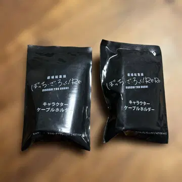 봇치 더 록! 극장 총집편 내방객 혜택 케이블 홀더 미개봉 새상품