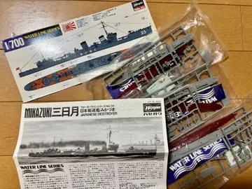 하세가와 1/700 초승달 일본 구축함