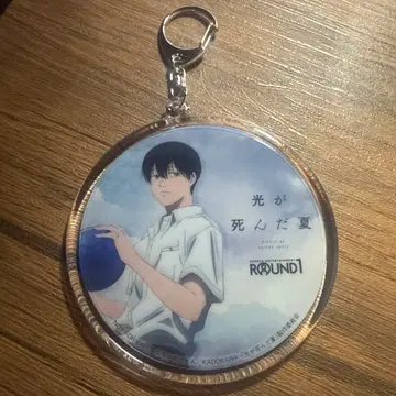 [ 빛이 죽은 여름 ] 라운드 원 아크링 키링