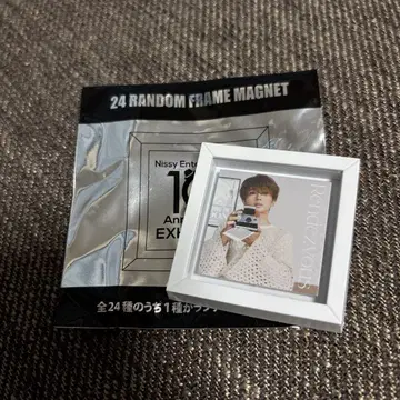 Nissy 10thAnniversary 자플레 마그네X 랑데부