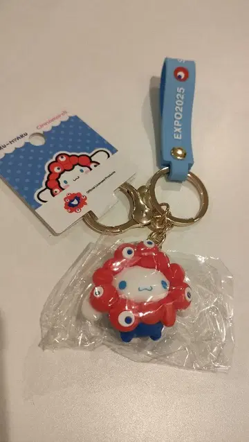 시나모롤 미야쿠미야쿠 키링
