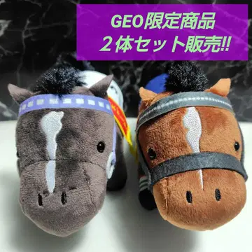 GEO 한정판 서러브레드 컬렉션 질주 봉제 인형 2체 세트