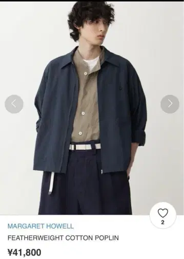 MARGARET HOWELL 네이비 블루종