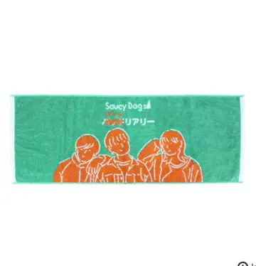 saucy dog 사우시도그 바트리아 리 페이스 타월