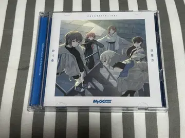 MyGO!!!!! 사손소 회층부 BluRay 포함