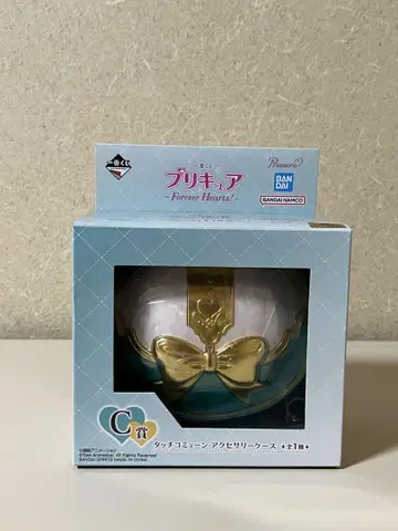 하반 복권 프리큐어 Forever Hearts! C상