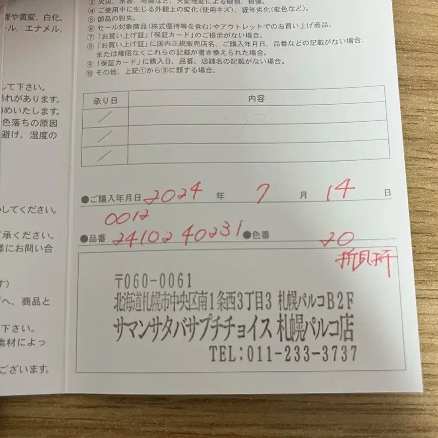 4번째 상품 이미지