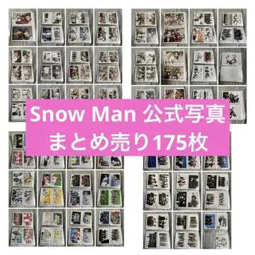 SnowMan 공식 사진 혼합 묶음 판매