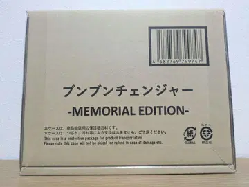 분분 체인지 MEMORIAL EDITION 메모리얼