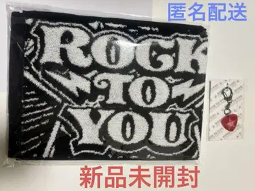 요코야마 유 ROCK TO YOU 머플러 타월과 키링 세트