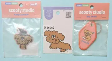scooty studio Charlie 3종 세트