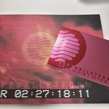 소프트 발레 투어 팜플렛 전화카드 엽서 세트
