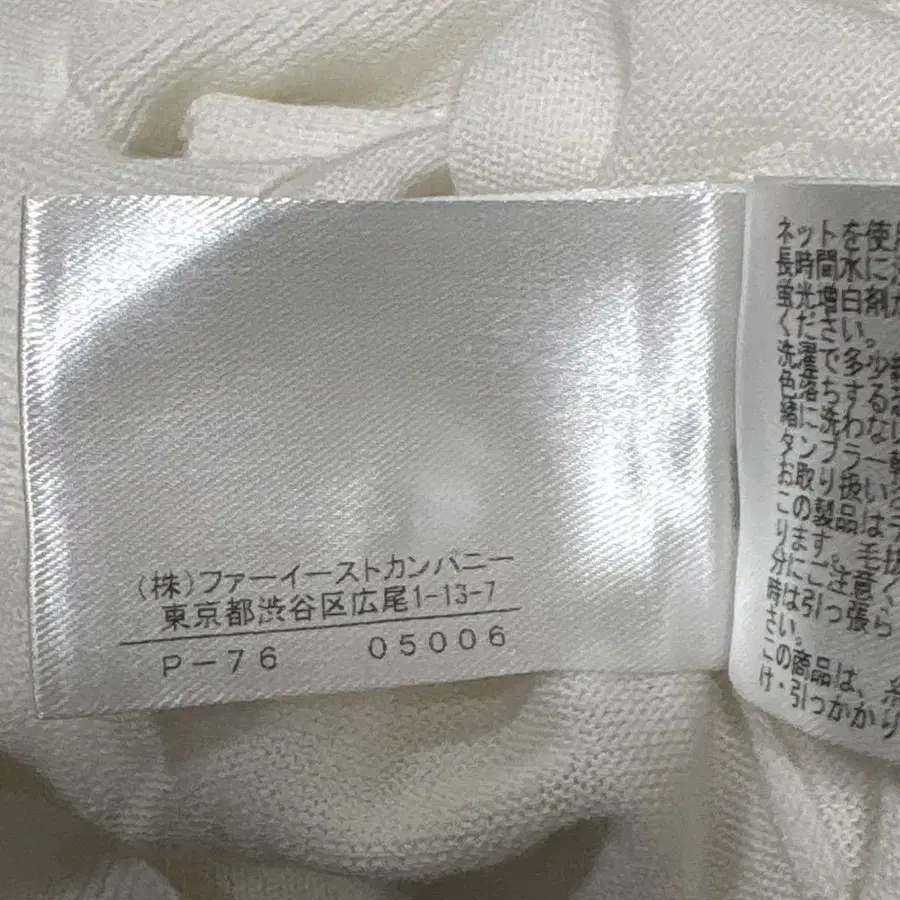 10번째 상품 이미지